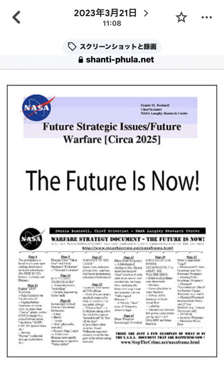 machida19650218's tweet photo. 🚨NASAの戦争戦略文書🚨 https://t.co/sY1RCYxHDP