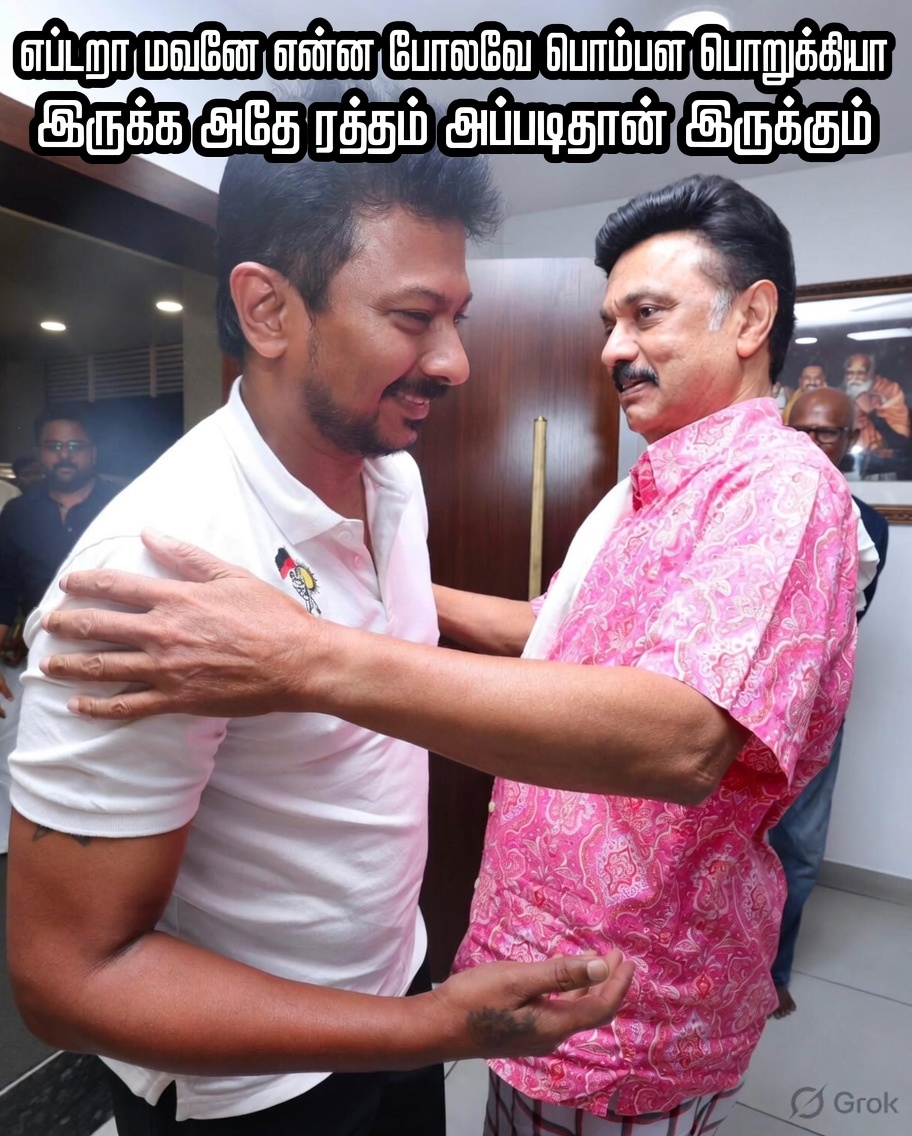 magan_108's tweet photo. @Vanitha06119914 ரொம்ப பெருமையா இருக்குடா மவனே https://t.co/IkvpR9NSPM