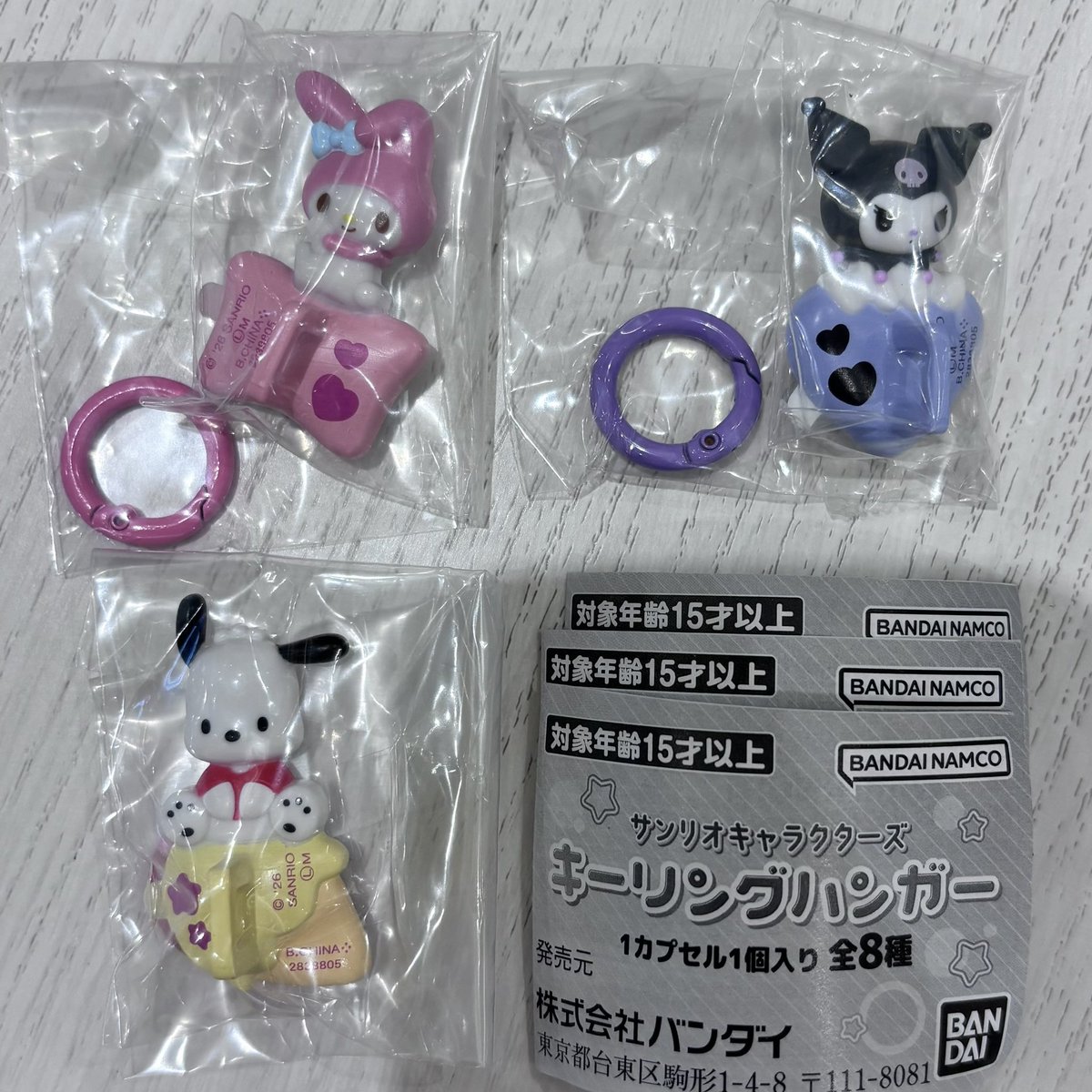 spmjx9's tweet photo. @0 サンリオ サンリオキャラクターズ キーリングハンガー ガチャガチャ ガシャポン 交換 譲渡 買取

【譲】 マイメロ クロミ ポチャッコ

【求】 定価+送料またはめじるしアクセサリー

Yahoo!フリマまたは郵送(譲渡の場合メルカリ可)
お気軽にお声掛けください🙇‍♀️ https://t.co/wfV0cerRoe