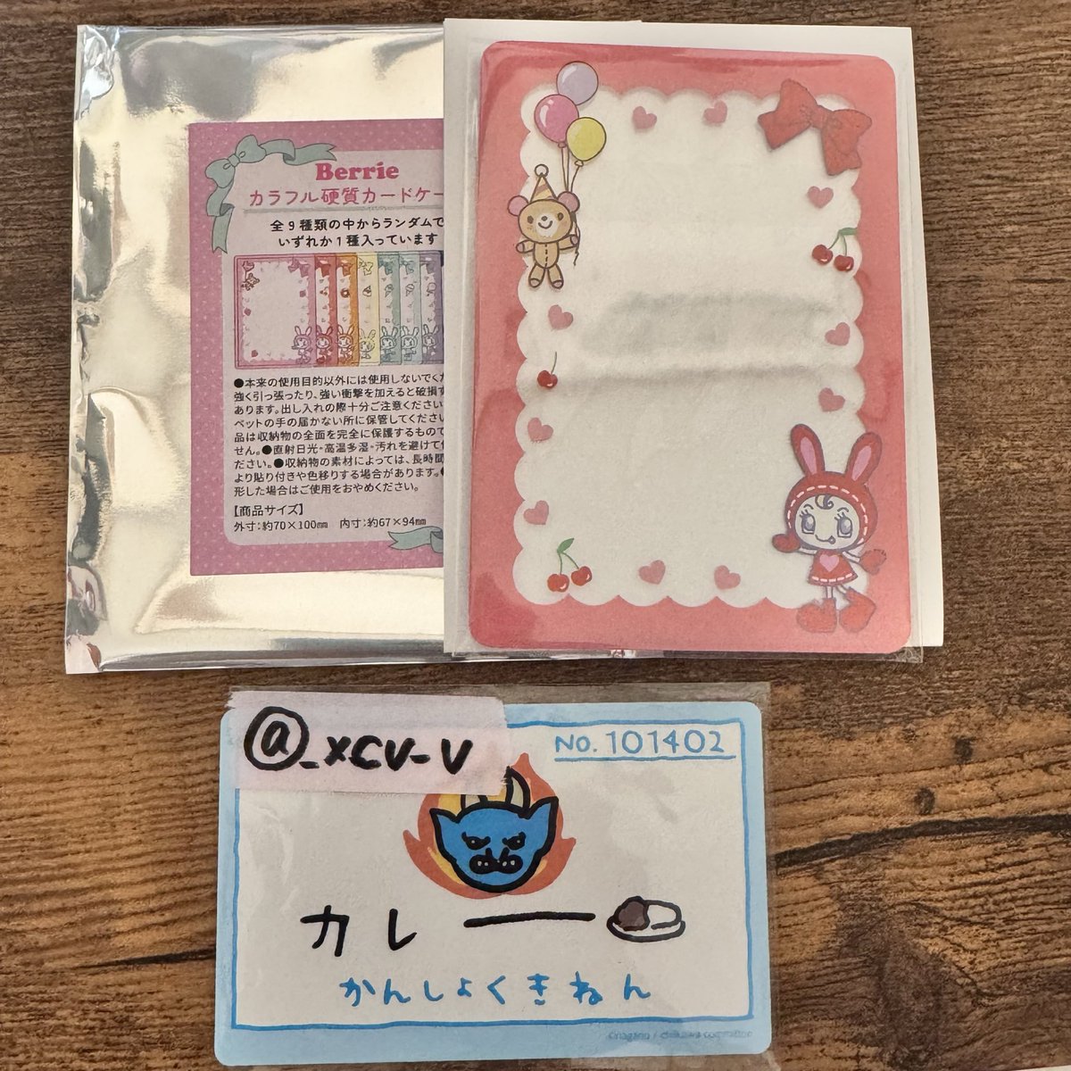 _xcv_v's tweet photo. @sgsg___26___ 追記で申し訳ございません、画像添付させて頂きます。 https://t.co/dY3eXYBI7U