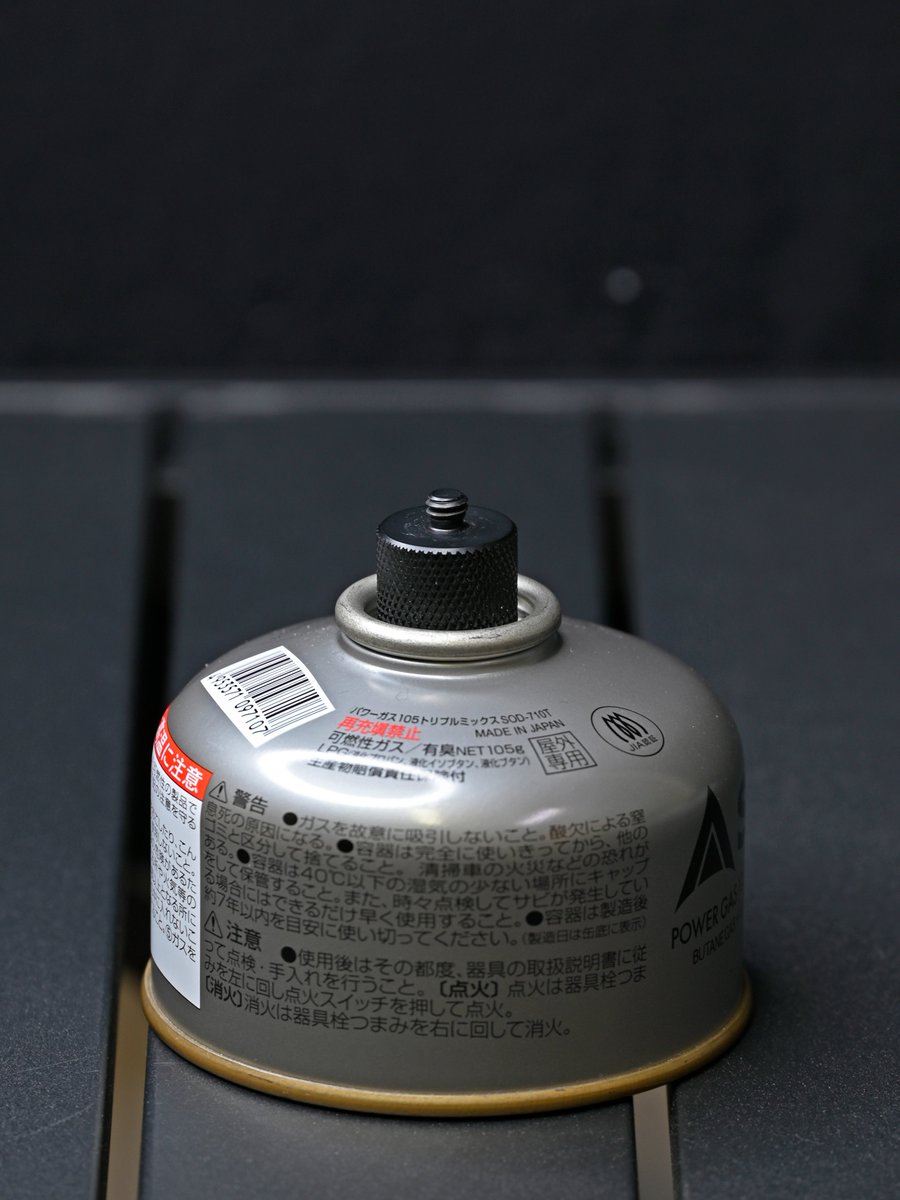 CAM_DE_CAM_2022's tweet photo. 使い終わったOD缶を再利用。
オリジナリティあふれるLEDランタンスタンドを作れます！

CDC-035 #OD缶変換アダプター
CDC-054 #UNITE

#キャンプ https://t.co/E1Lc9BZUYX
