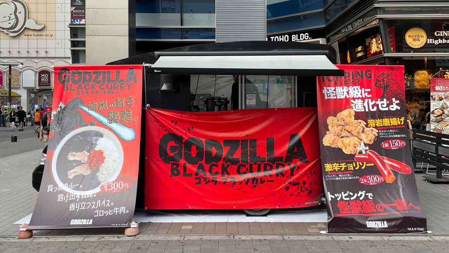 godzilla_jp's tweet photo. ■ #ゴジラグッズinfo ■

＼期間限定で出店中／

新宿歌舞伎町
“ゴジラヘッド”の足元に
「ゴジラ・ブラックカレー」
キッチンカーが登場。

旨味が溶け出た
漆黒のルー＆ホロホロの牛肉がゴロっと。
ぜひご賞味ください。

■ 場所：新宿東宝ビル 正面
■ 営業期間：～8/30（月曜定休）
■ 営業時間：12:00～23:00

#ゴジラ #Godzilla #japanesecurry