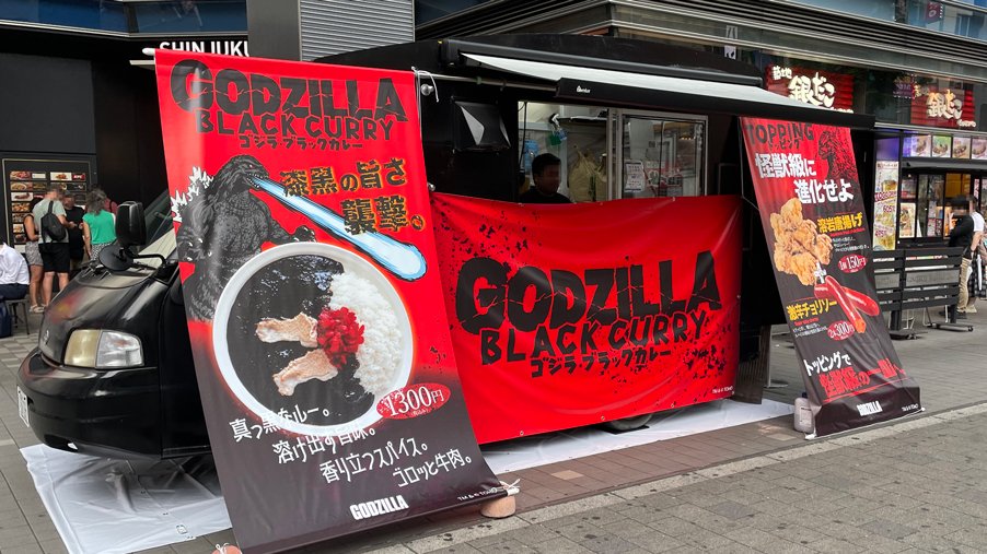 godzilla_jp's tweet photo. ■ #ゴジラグッズinfo ■

＼期間限定で出店中／

新宿歌舞伎町
“ゴジラヘッド”の足元に
「ゴジラ・ブラックカレー」
キッチンカーが登場。

旨味が溶け出た
漆黒のルー＆ホロホロの牛肉がゴロっと。
ぜひご賞味ください。

■ 場所：新宿東宝ビル 正面
■ 営業期間：～8/30（月曜定休）
■ 営業時間：12:00～23:00

#ゴジラ #Godzilla #japanesecurry