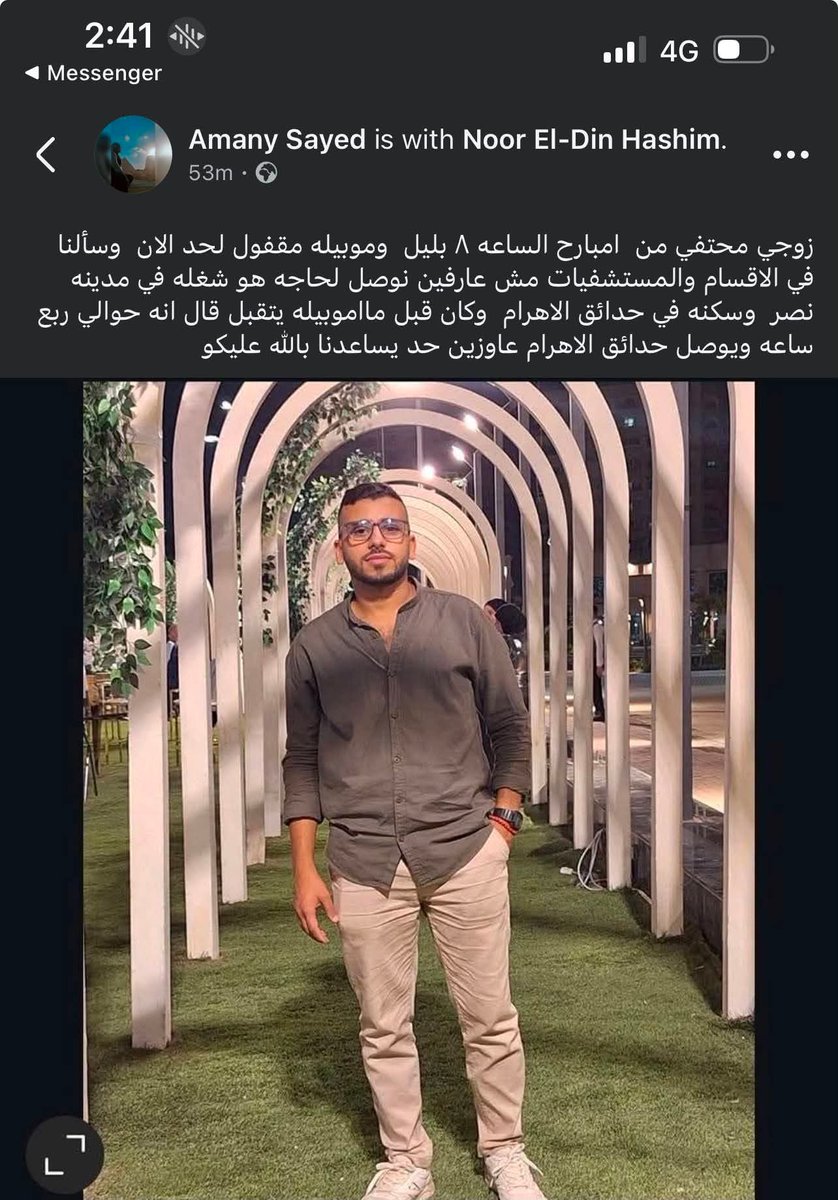 yrfvm7md's tweet photo. يا وجع القلب علي اخر الليل 
يارب رده ليها ولاهله سالم https://t.co/9nLNn0ryUT