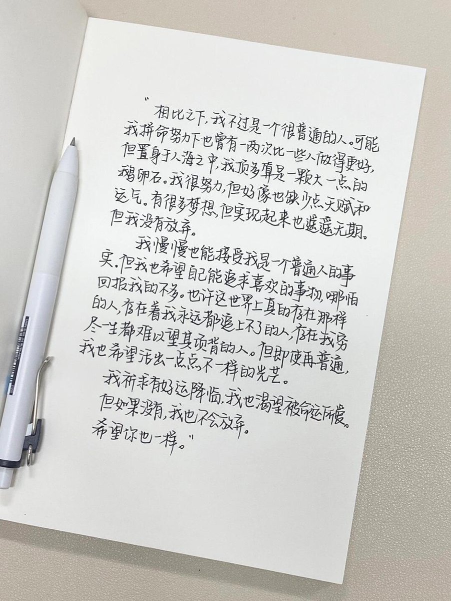blackbang12756's tweet photo. 每日1分钟，轻松解锁一个实用中文表达，告别死记硬背，学用结合才高效！， https://t.co/lDrfQLu8HW