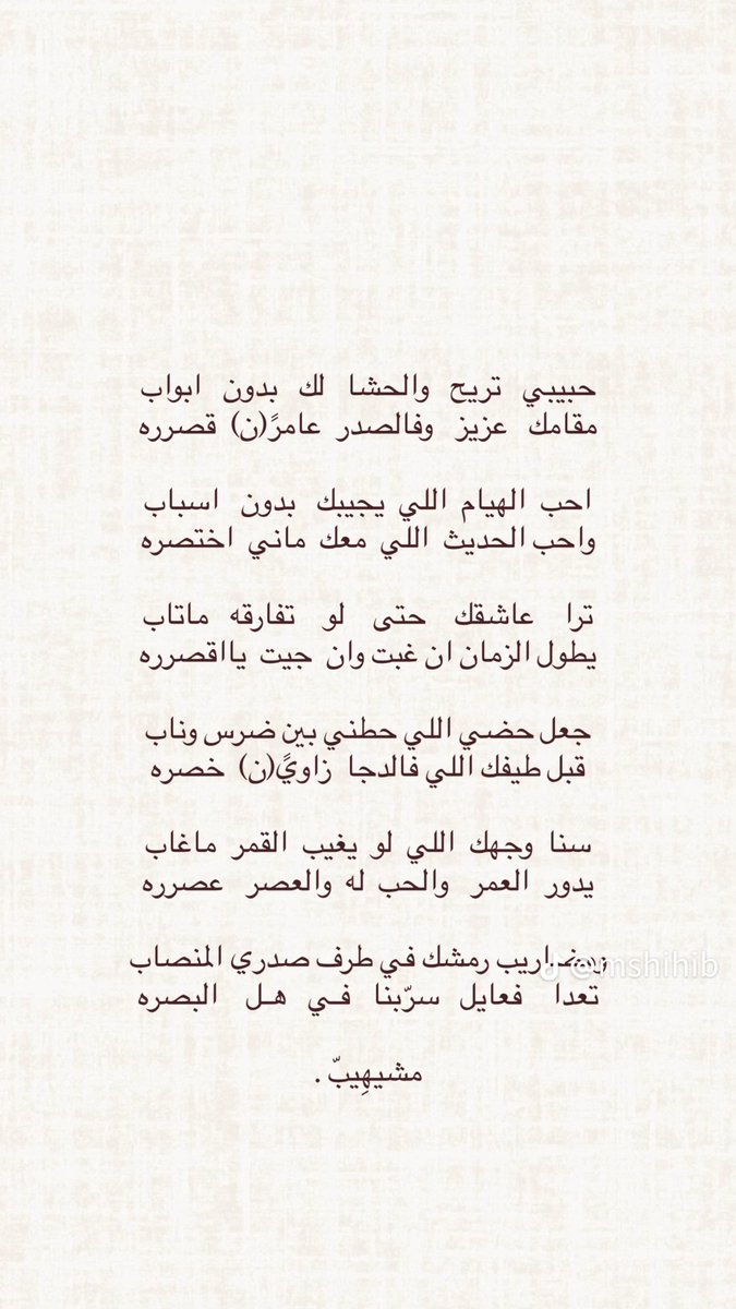 atal41114's tweet photo. شي اجمل من الجمال https://t.co/lA5yO5gBbM