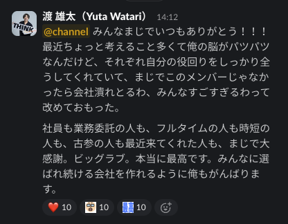 watari922 tweet picture