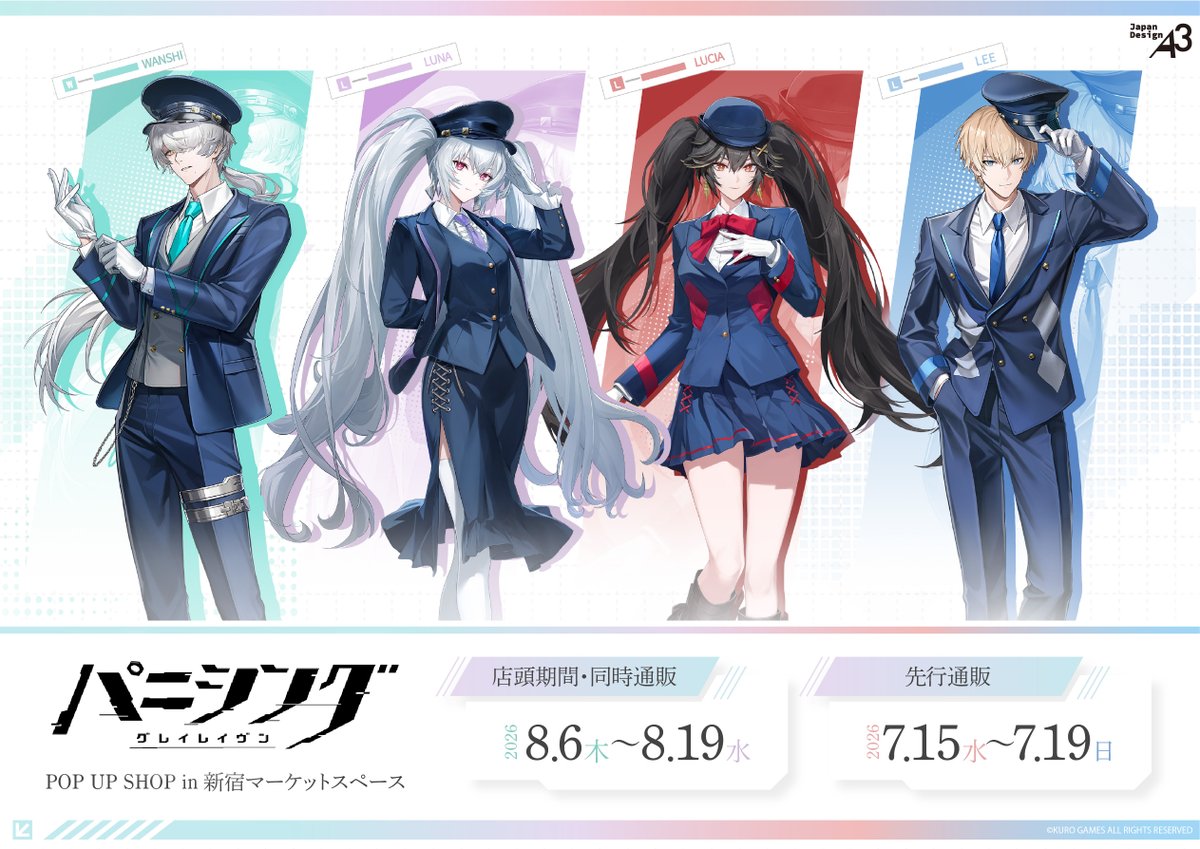 A3_event_Vol5's tweet photo. 🚃明日より開催🚃

「パニシ��グ：グレイレイヴン」
POP UP SHOP in 新宿マーケットスペース

📅：8/6(木)～8/19(水)
🕐：12:00～20:00(最終日のみ～18:00)
📍：JR新宿駅中央東口改札外
🔗：https://t.co/wOyTQbsfYi

特典やグッズ詳細はリプ・ツリーをチェック✨

#パニグレ https://t.co/6V868AT4Wm