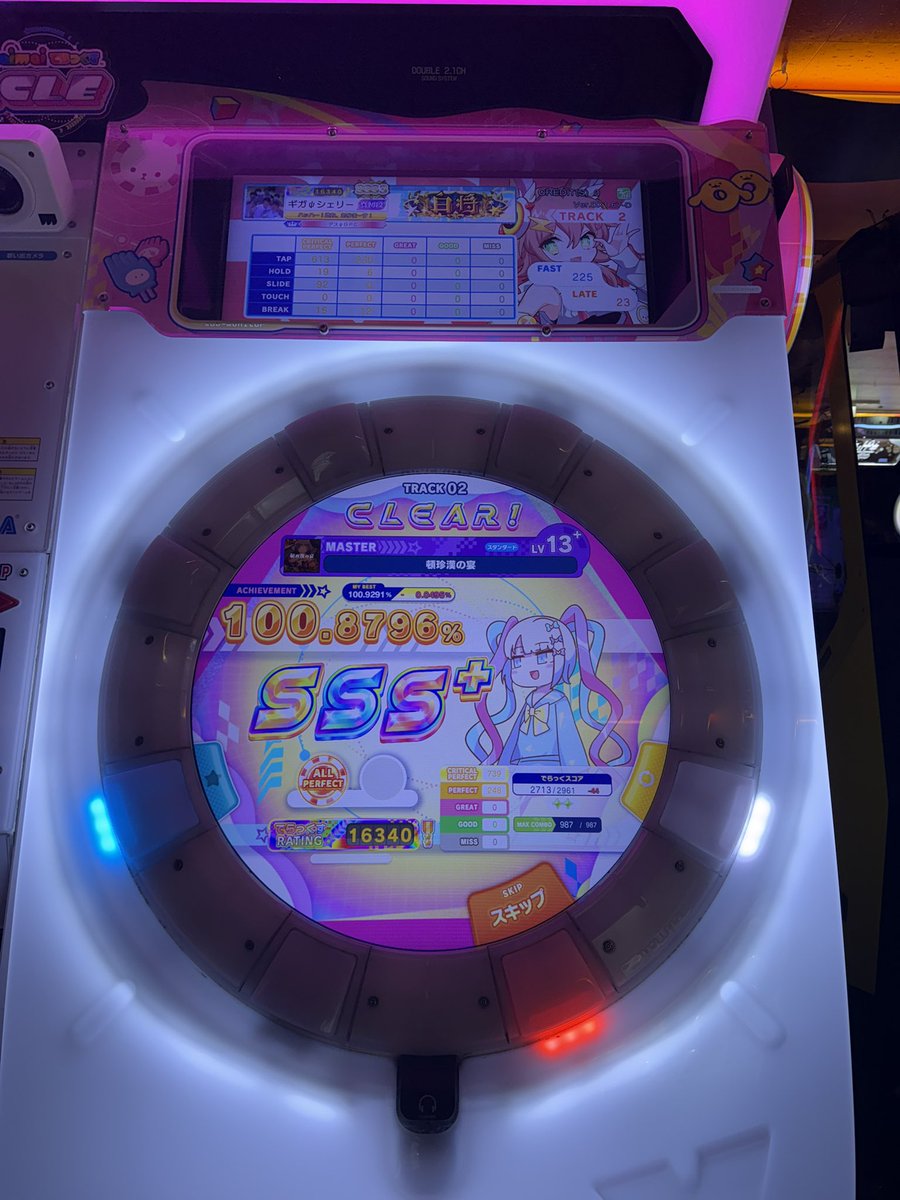 maimaimaanoNoa's tweet photo. 頓珍漢+ジェミニAP
ジェミニ1回ですぐ終わったのほんとやばい https://t.co/E7lB27Kipy