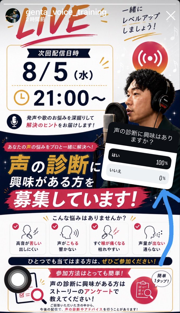Shin_k32's tweet photo. genta_voice_training

宇尾  元太＠genta_uoooo0823 
InstagramにてLive配信します！ https://t.co/7DOCwPaKvE