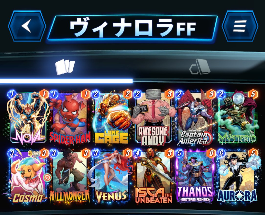 t450322's tweet photo. 新サノスここら辺が感触良かった、思ったより何に入れても活躍できる感じのカードなのかもしれない https://t.co/e8pDoxpOy3