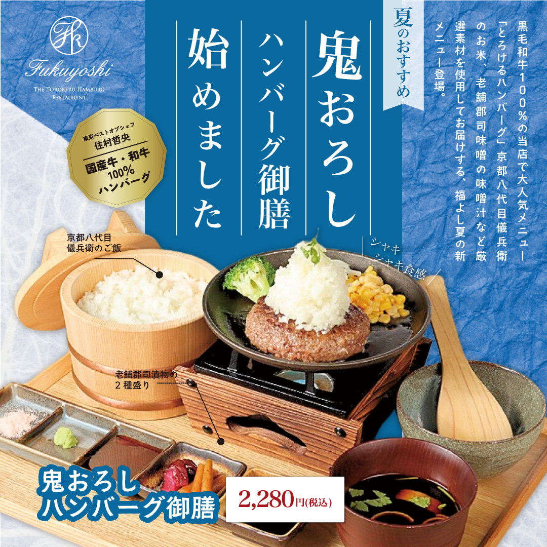 fukuyoshi_ak's tweet photo. 浅草・蔵前エリアで、しっかり美味しいハンバーグを。福よしのとろけるハンバーグは、焼きたてならではの食感と肉の旨みが楽しめます。観光の合間の食事にも。Enjoy a truly satisfying hamb...

続きはこちら
https://t.co/0vSEwfcYec https://t.co/ZZoSrcVshU