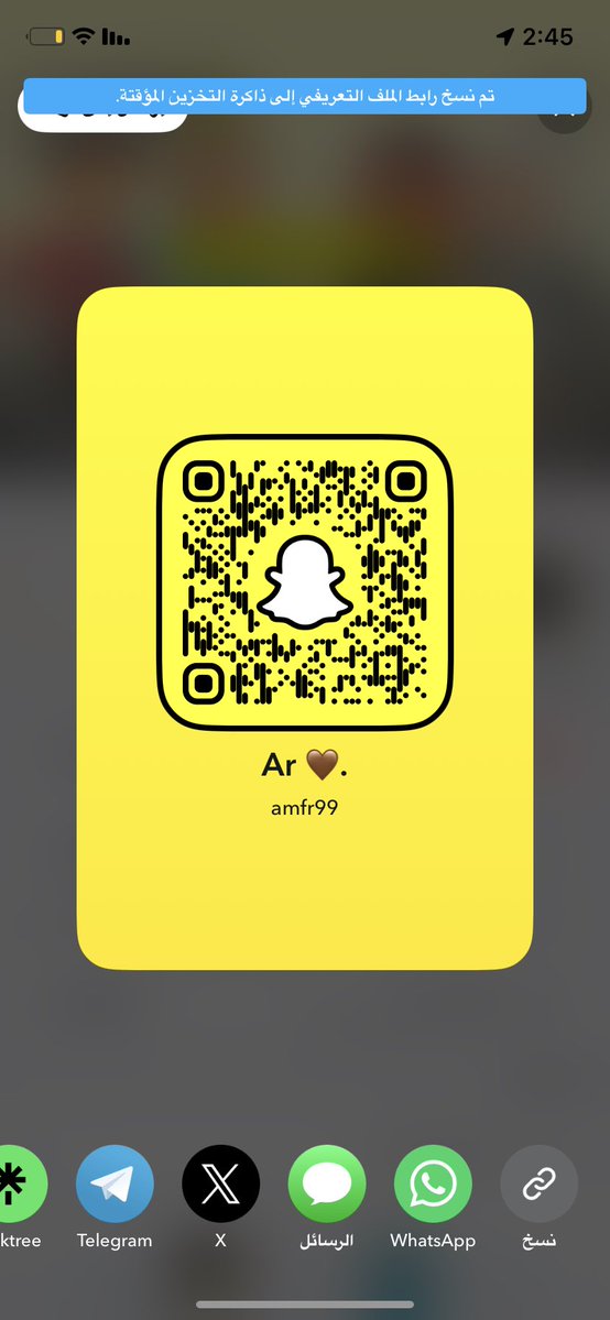 amk1233211's tweet photo. فويس تعال https://t.co/4urcX6hwIN