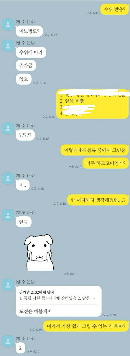 Blood_in_Roses's tweet photo. #RT #커미션 #공론화
커미션 이렇게 해서 15000원 받고 65000원 빌렸더니 60000원만 준 것도 모자라서 메세지도 처들어와서 돈 달라 찡찡대는 사람이 있습니다
일단 틱톡판이긴 하나 트위터 계정도 있나 싶어 아시는 분들은 디엠으로 보내주시길 부탁드리며 조심하세요 https://t.co/jVOUHxb23z