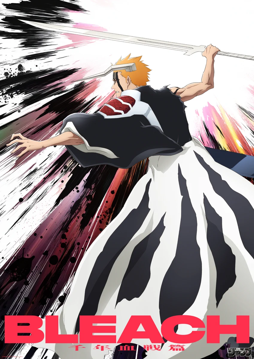 Reposts by ao【BLEACH情報発信】 (@bleach15_1046) / X