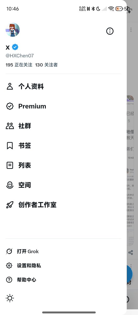 HXChen07's tweet photo. 一天从0到100粉，感谢每位热情的朋友们呀🥰 https://t.co/11yJkzL2Aj