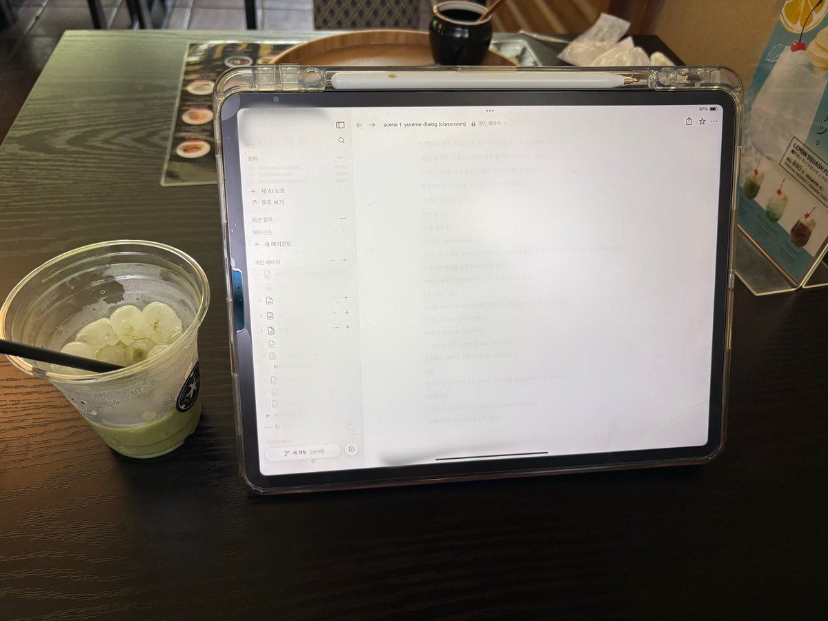 tealtinted's tweet photo. Dev log 26. 08. 05

일본의 숲속 카페에서 scene 2 시나리오 짜는 중
평화로워서 글도 잘 써지네요 https://t.co/5FpDrocWA4