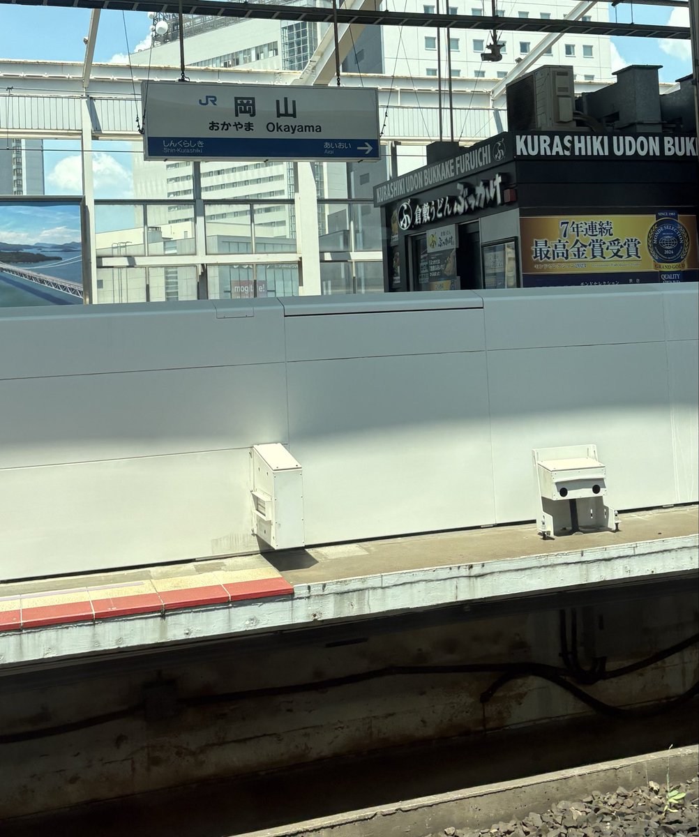 nt07244120's tweet photo. お疲れ様です♪
気がついたら #岡山 まできてましたね🚅
外暑そう…

#新幹線
#倉敷うどん https://t.co/W4LLvPxYNe