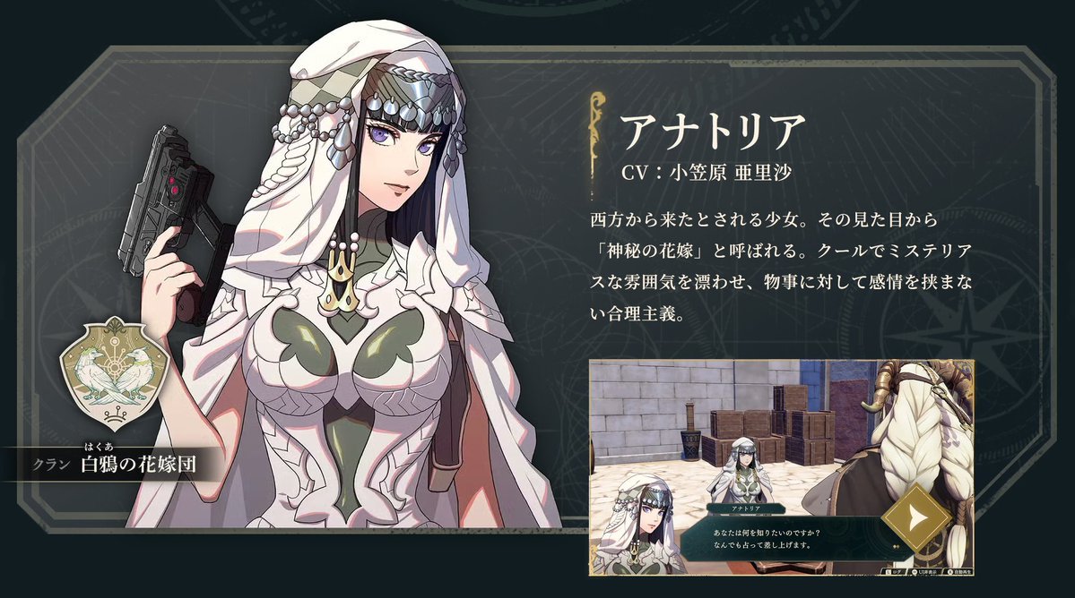 HellaEmblem's tweet photo. 「西洋から来たとされる少女」
銃を持ってるからアナトリアがアメリカから来たね https://t.co/seGsc4lvTh