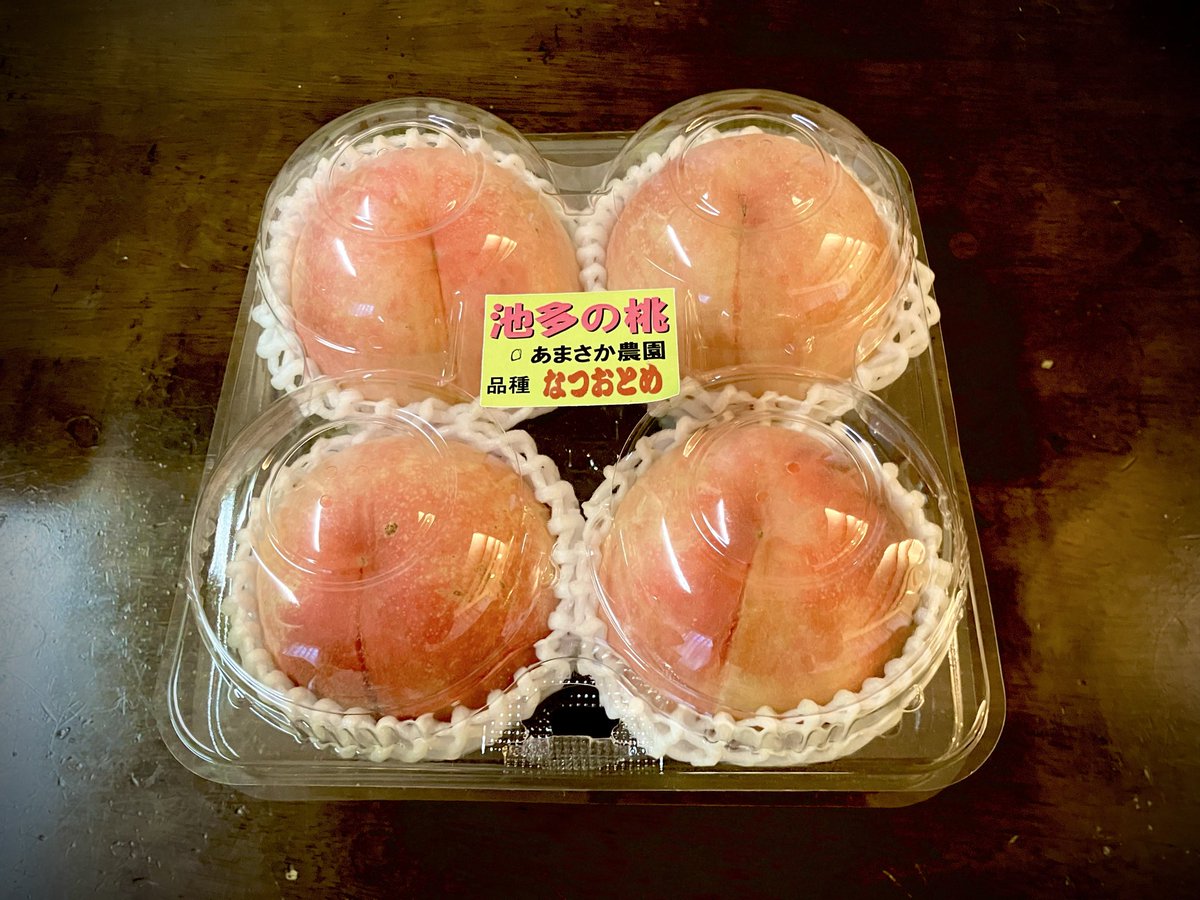 anshingroup's tweet photo. 車で移動中に果物の直売所で大好きな桃を買いました。
う〜、早く食べたい。

#富山　#保険　#桃　#猛暑 https://t.co/jDbsc1ipHR