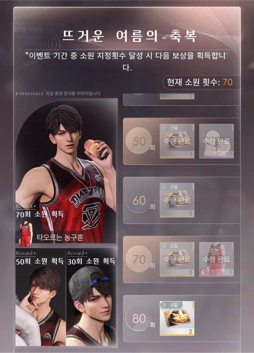 aa00cos's tweet photo. 70 하우주2장 만족하기러햇슴키다 https://t.co/zbPLZQE9hI