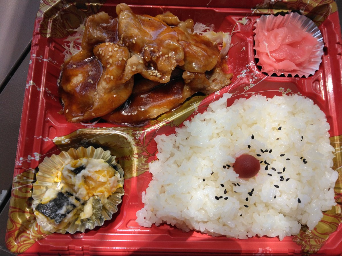 h6khfw's tweet photo. 今日は茂木の桧山肉店さんの生姜焼き弁当！
味つけがよくて美味しかったです😋
どうもごちそうさまでした🙏
またおじゃましま～す✋ https://t.co/qZirxGkejK