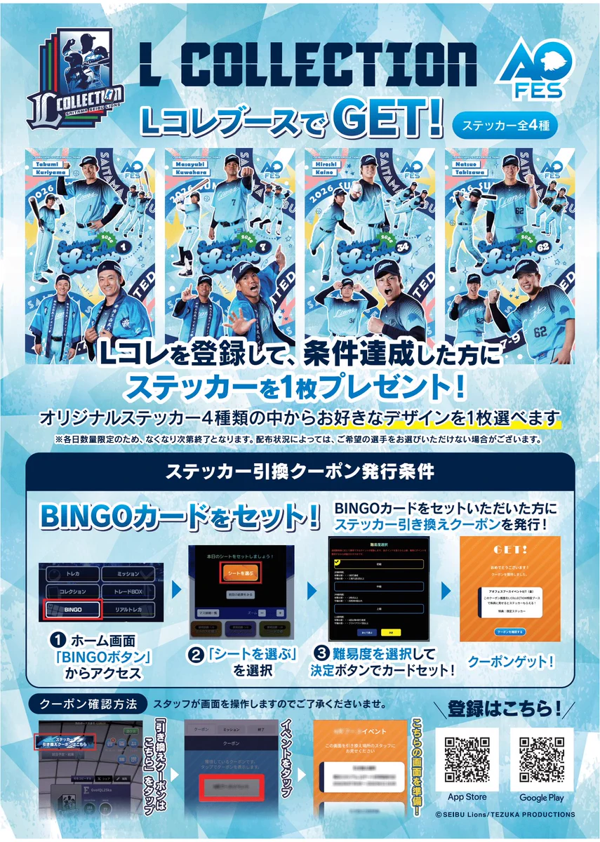 公式】L COLLECTION on X: 