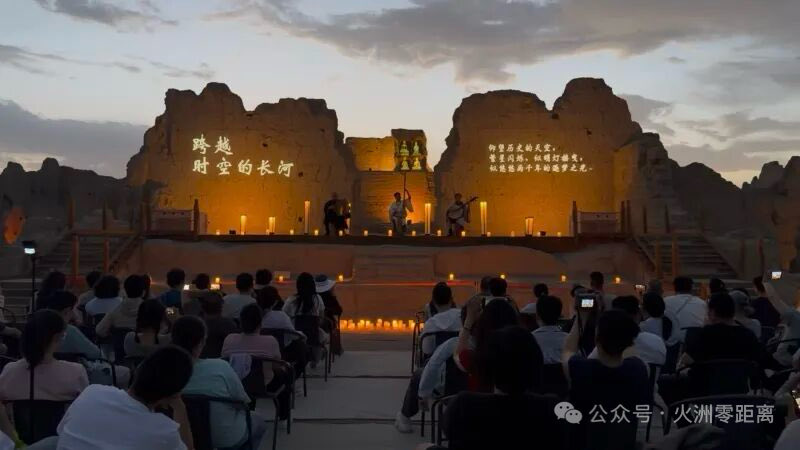 Felix_Shuai's tweet photo. 新疆交河故城推出夜游项目 穿越千年，听一场古迹音乐会 #新疆 #吐鲁��� #交河故城 https://t.co/CyjTND9kB5