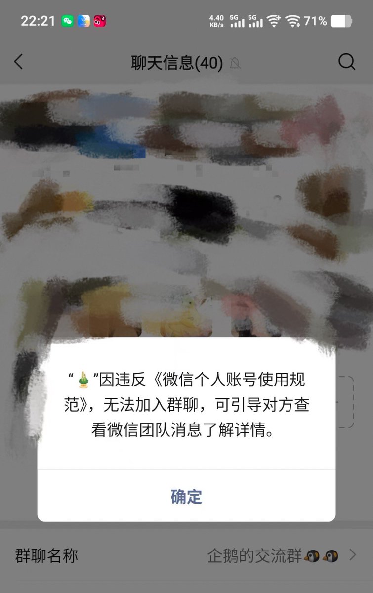 BabyJiangYuan's tweet photo. @whyyoutouzhele 微信群发了李老师头像和名字。立马被封了😂 李老师，你真是头号通缉犯🥹 https://t.co/Tylz0q1loY