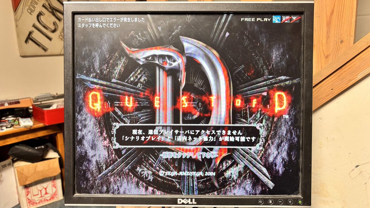 yaladre's tweet photo. しばらくこっそりと作業を進めてきましたが、そろそろその成果をお披露目する時が来たと思います。
#クエD #クエストオブディー #questofd
⏬⏬⏬
(クエDファンの皆様、ぜひ読み続けてください! https://t.co/Ezo1YWEiZJ