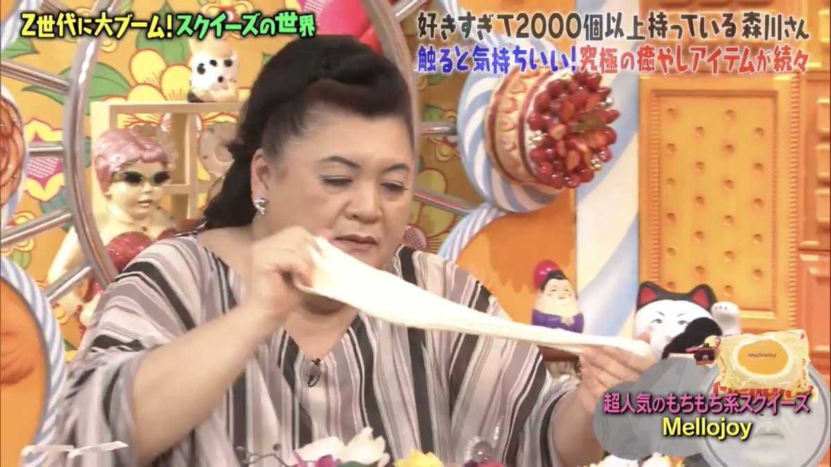 sakanayasyan's tweet photo. マツコvsメロジョイ https://t.co/GSGtDsozWy