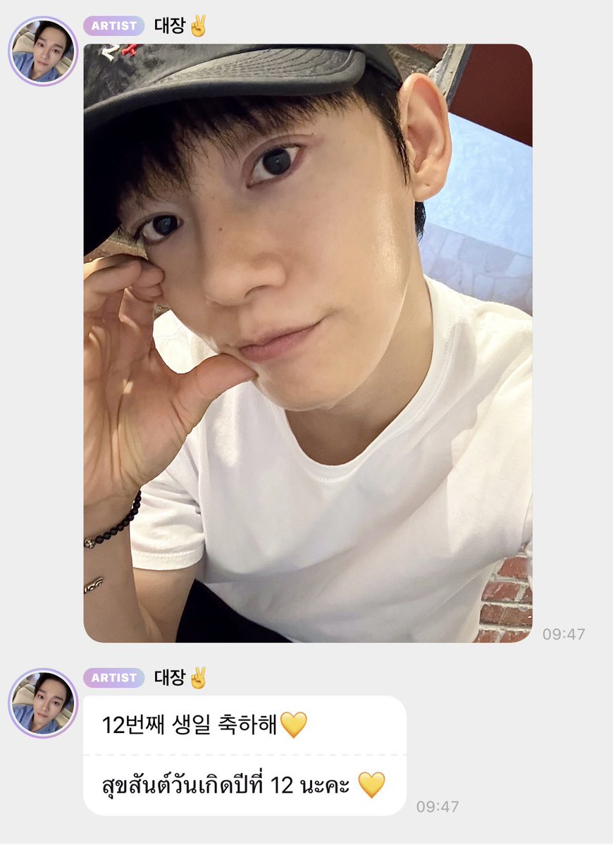 vanilla1127's tweet photo. พี่จงแดมา Happy Birthday 12 ขวบพวกเราแล้ว 🎂🎉
น่ารักที่สุดเลย กัปตันของแอ๋ว รักพี่จงแดนะ เดินด้วยกันไปอีกหลายๆ ปีนะคะ 💛🌟

#12YearsofEXOLove
#EXOL12thAnniversary https://t.co/OjIDIoCVN9