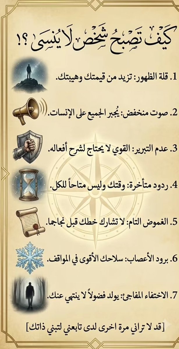 drr979's tweet photo. لكل موقف لي فيه انطلاقة جبر خاطر https://t.co/2rlWkp0LL4