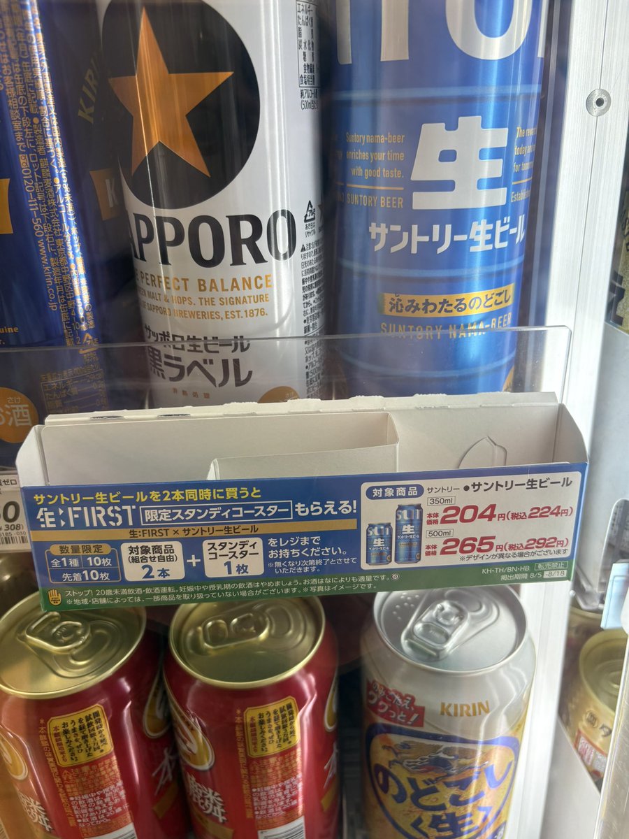 BE_sora98's tweet photo. 枯れてた、
ちなみに350缶もうりきれ https://t.co/qyNqO6THaN