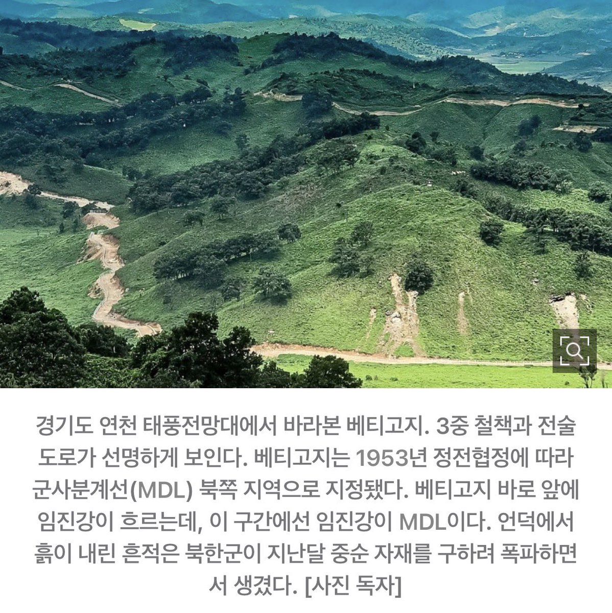 corea_eeuu's tweet photo. 어서옵쇼? 전쟁낼려고 그래요? 

우크라이나는 전쟁으로 
대통령이 안바뀐다면서요? https://t.co/CEpcvG9ezj