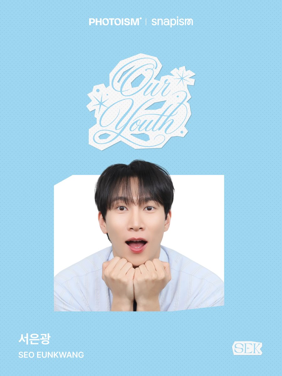 photoism_kr's tweet photo. PHOTOISM X 서은광
ARTIST FRAME &amp; snapism OPEN !

은광이가 멜로디의
청춘이고, 젊음이ㄷr…☆

포토이즘과 스내피즘에서 서은광과 함께
소중한 추억을 남겨보세요 📸

📅 26.08.06 – 26.08.19

ONLY IN PHOTOISM https://t.co/yw59FFuhTv