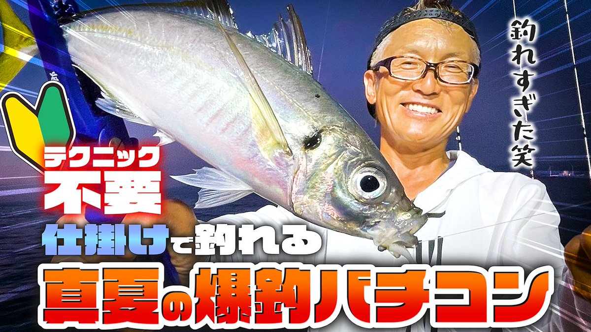 一誠 セット販売 一誠 セット販売 一誠 issei セット 一誠 セット販売