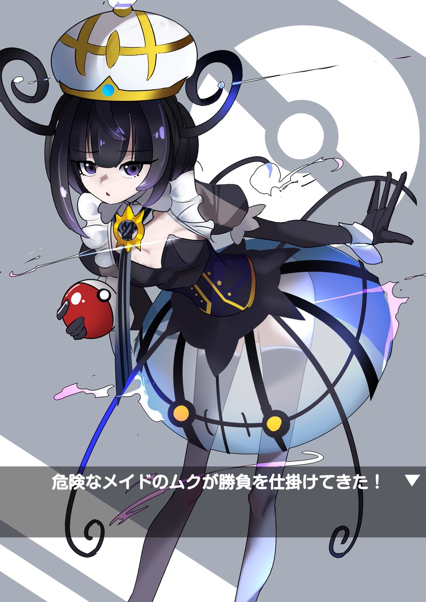 kitunebi_nellws's tweet photo. メイドムク！！！！！！ https://t.co/eN5rmQNxnv