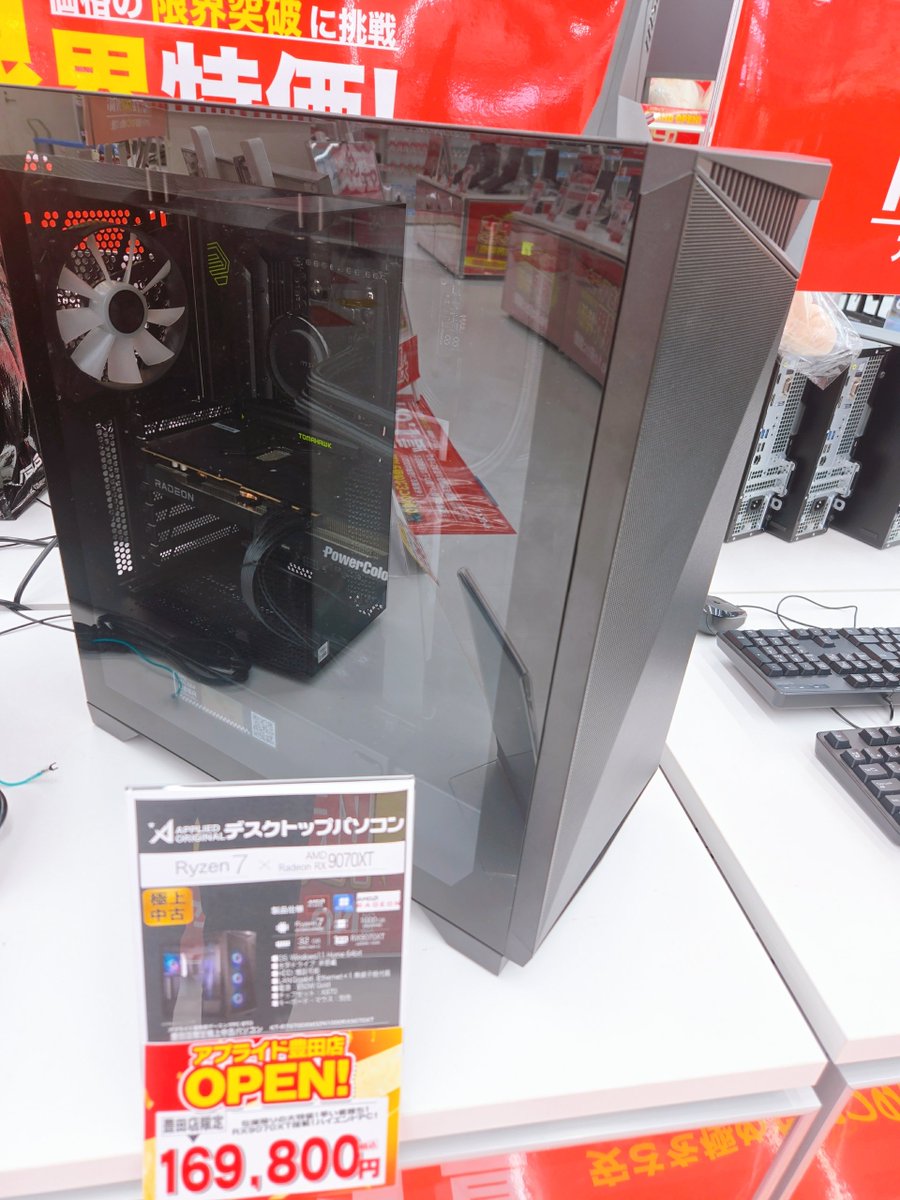 appliedtoyota's tweet photo. 店長決裁もらいました！
Ryzen7 9700X
DDR5 32GB
SSD 1TB
RadeonRX9070XT
超美品でこのお値段🤩 https://t.co/1DHIZL3STU