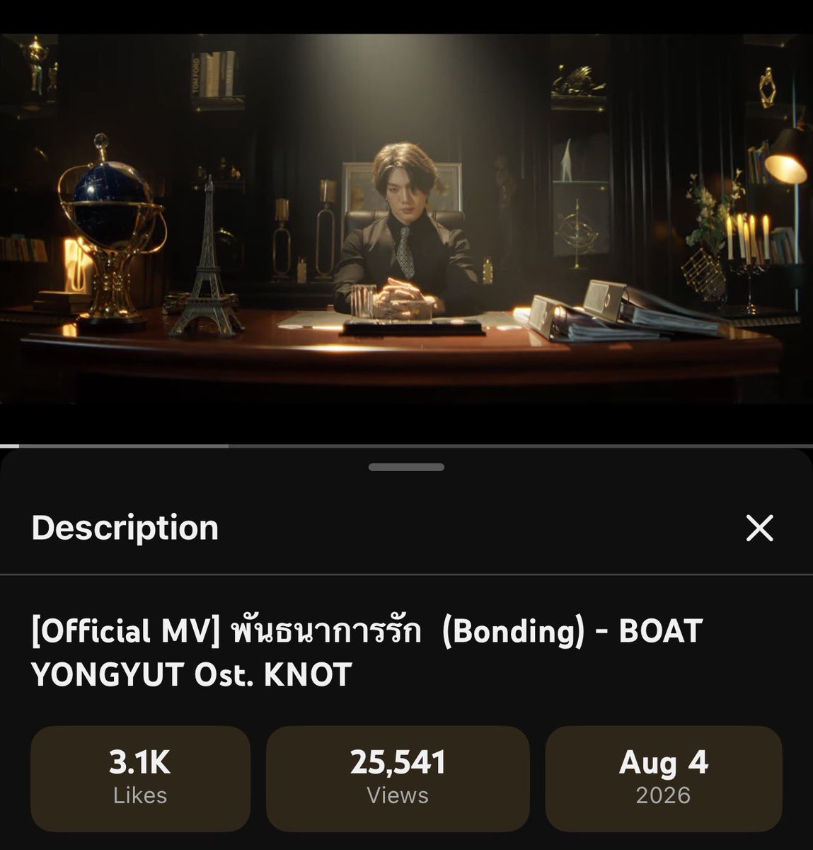yongyuttrending's tweet photo. ✨ OUR FIRST 24 HOURS MISSION ✨
📅 August 5, 2026

🎯 Goal: 30K YouTube Views
🕕 By 6:00 PM (GMT+7)

Let’s stream, share the official MFlow Music link, and support Yongyut together! 🤍

YONGYUTT X BONDING MV  

#BondingByBoatyongyut
#BoatYongyut https://t.co/HdQvsk5QO5