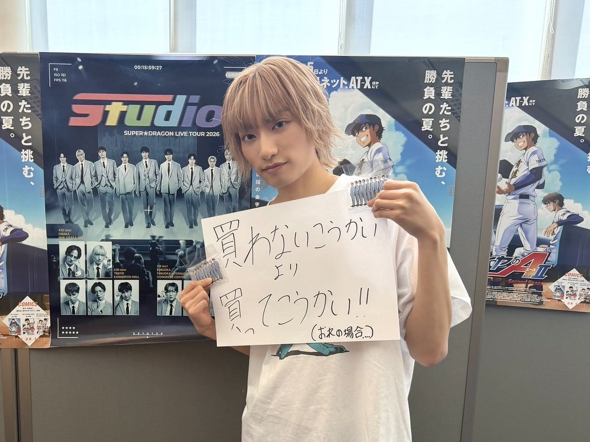 debusugitemetsu's tweet photo. オタ活は、うれしい！たのしい！だいすき！でやるのがモットーなので、実は今色んなコンテンツ・グッズで泡吹きそうなことを一旦共有します https://t.co/FbmNjng1Uw