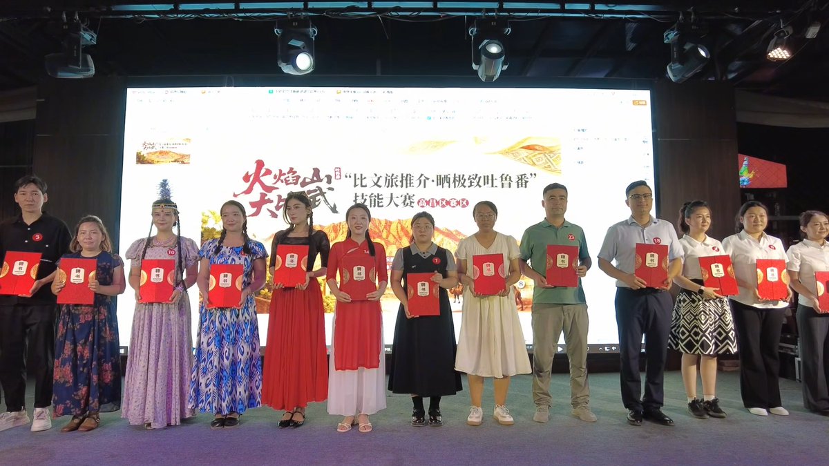 Felix_Shuai's tweet photo. 夜幕降临，吐鲁番葡萄夜市灯火璀璨。2026火焰山大比武——“比文旅推介·晒极致吐鲁番”文旅宣传推介大赛在此拉开帷幕，一场别开生面的城市形象推介比拼火热上演。 https://t.co/493CPkucdO