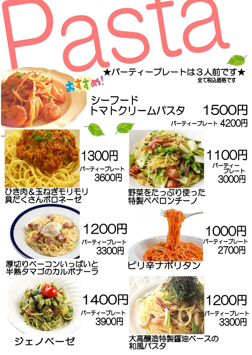 golfbargrip's tweet photo. 本日は１９時から２１時まで店内貸切営業��なります。
通常オープンは２１時１５分頃を予定してます！

グリップではフードも充実してます！
#ゴルフ #ゴルフバー #赤坂 #シミュレーションゴルフ https://t.co/7hdR4TFev8