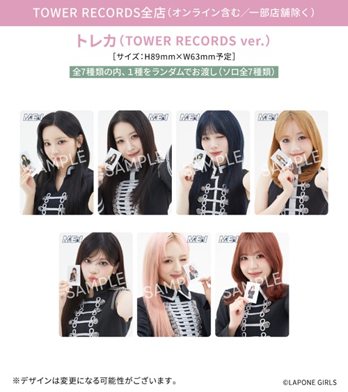 タワ渋ME_I】#ME_I #ME_I_花咲く道 ୨୧ME:I 4TH SINGLE『花咲く道