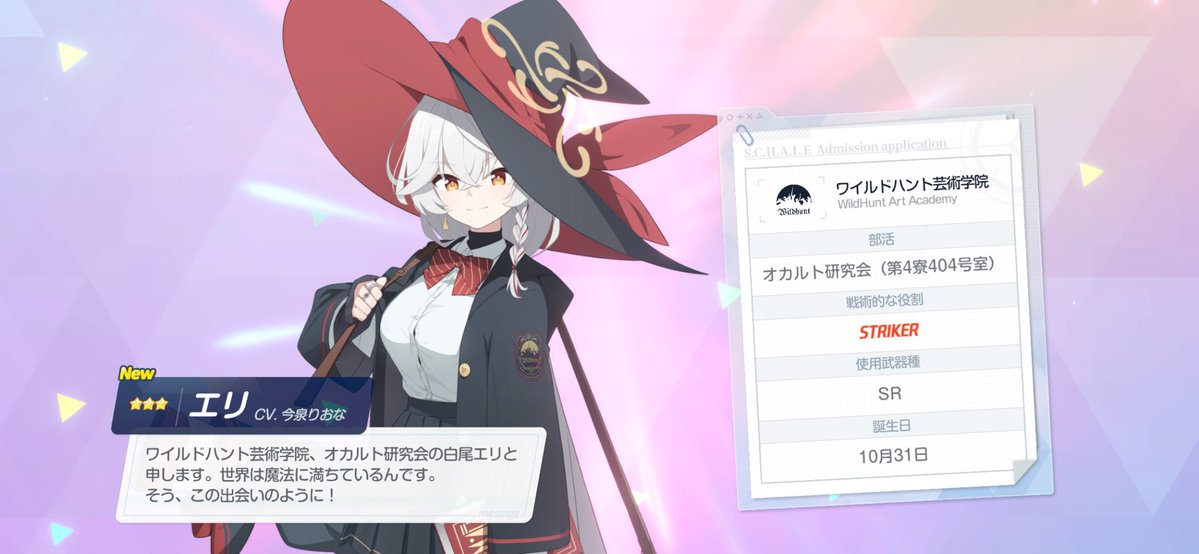 fireflies423's tweet photo. イブキ・イロハ
いらっしゃーーーい！！！！！

新規だとエリとドレスミチルもお迎え〜！！！！！！！！ https://t.co/hwBN0hA24r