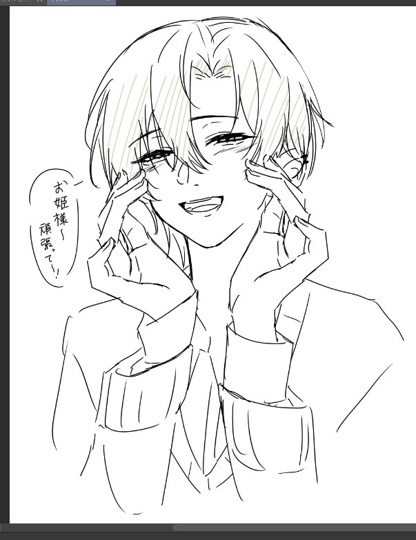 ozr9d1's tweet photo. 奏斗rkgk https://t.co/98k88qJ7UP