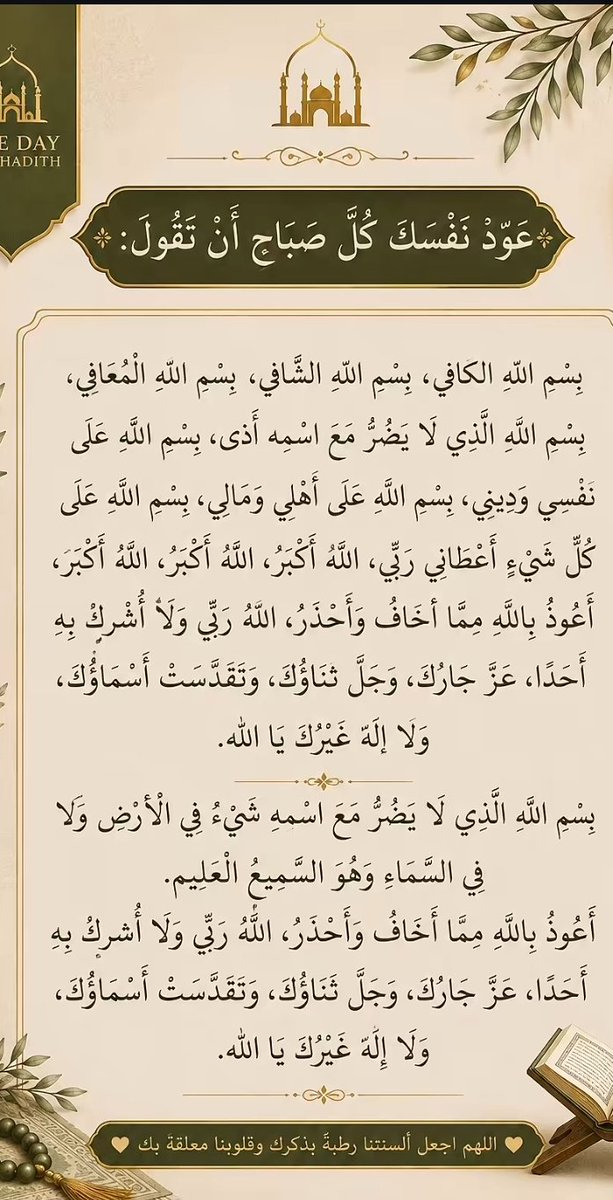 drr979's tweet photo. صباح الخير على الجميع https://t.co/DeBt8MUcic