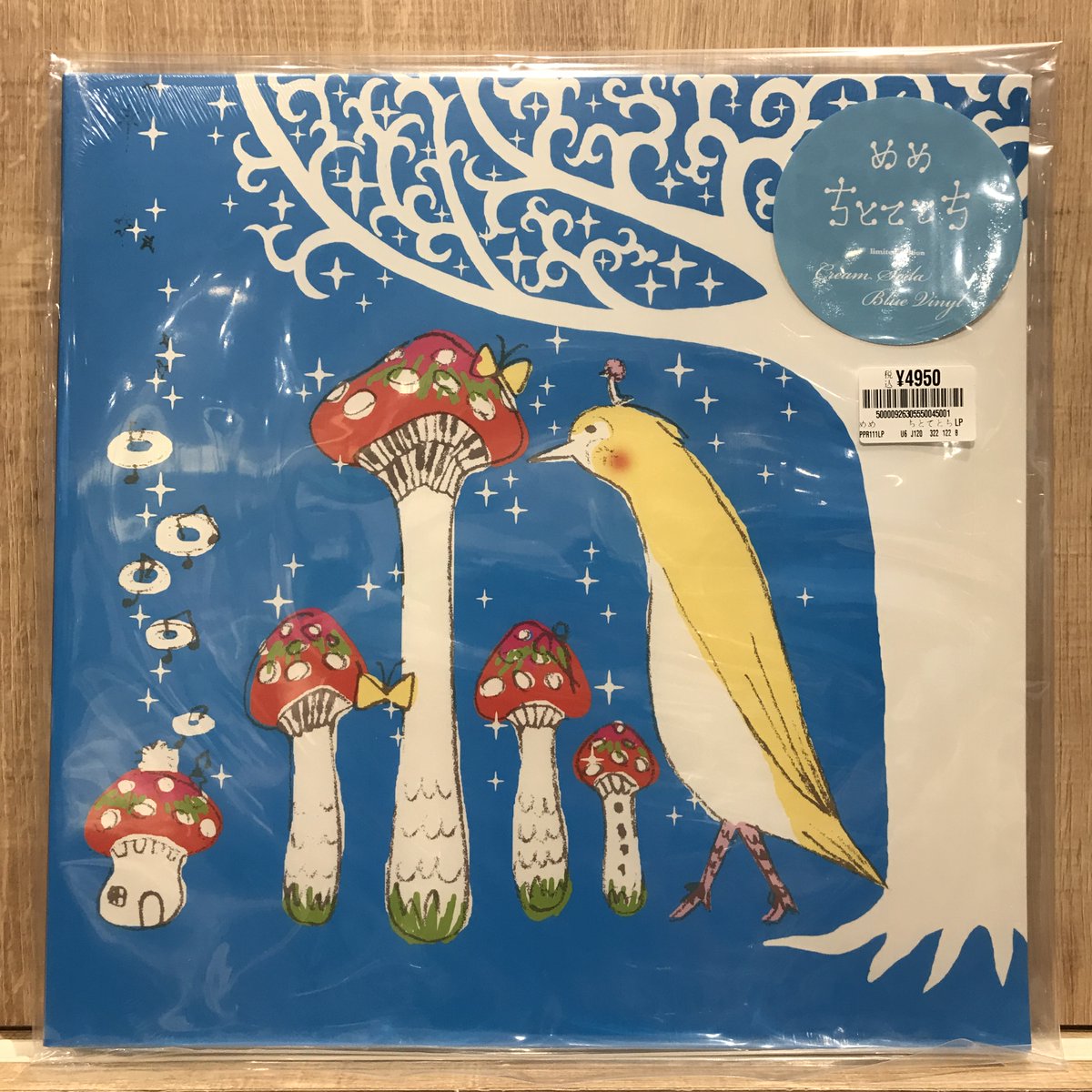 HMVrs_shinjuku's tweet photo. 【新譜入荷】
🔹めめ『ちとてとち (クリームソーダ・ブルーカラー仕様 )』LP

2005年Poet PortraitsよりCDリリース、完売後も海外からのウォントが絶えず高額レア盤と化していたアヴァンギャルド・フォークデュオ「めめ（meme)」の幻の作品が遂に再発！歌・ギター担当／ヨダサチエ（ex Win a sheep free,スマイルキック）、歌・テルミン担当／ゆゆ（ex good music!）の2人によるアヴァンフォークデュオ「めめ」。そのデビュー作にして唯一のアルバム作品『ちとてとち』を限定300枚カラーレコードで再発いたします。

https://t.co/e2XV20xHlP

代引き通販☎ 03-5362-3360