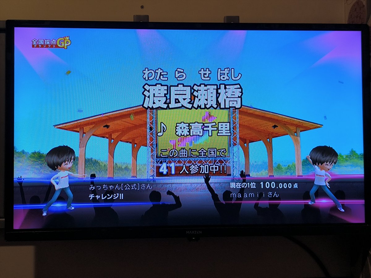 みっちゃん【公式】 (@mitchan5) / Posts / X