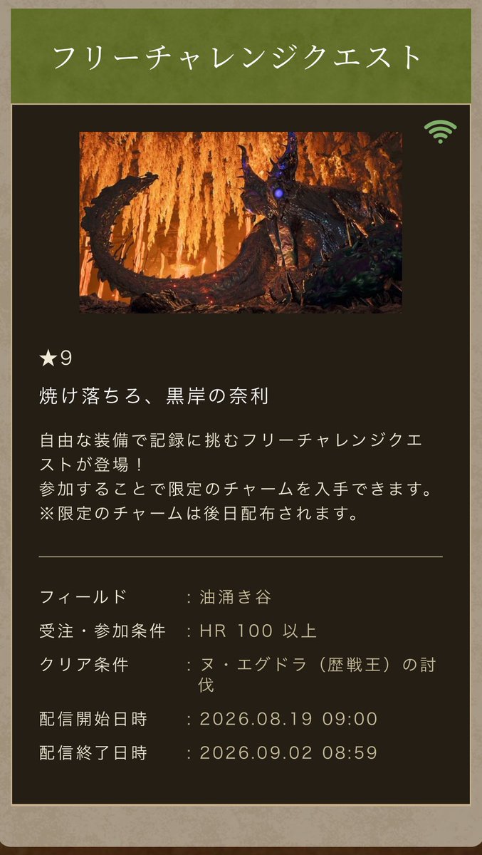 kaicho06's tweet photo. ゆっくり狩りする期間短過ぎて宇宙 https://t.co/wGMRr0Or4k